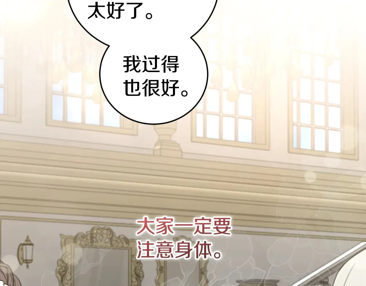 第64话 保护妹妹62
