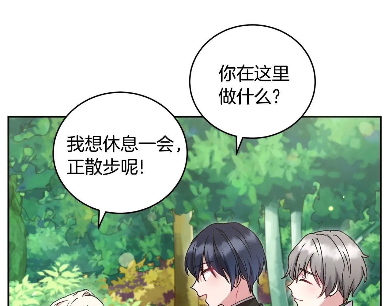 第46话 崽崽长大16