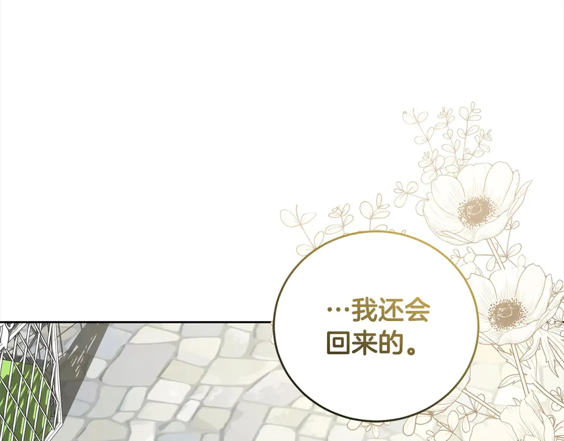 第17话 我想成为医生！55
