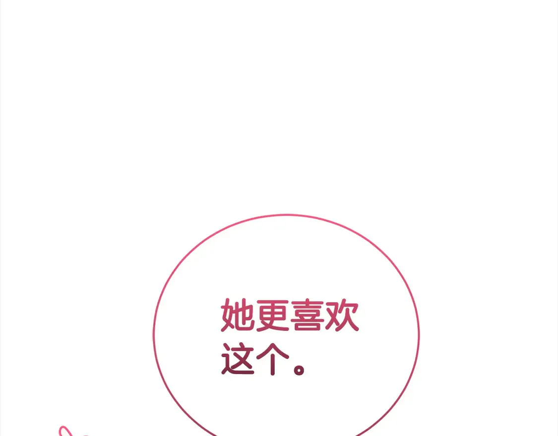 第19话 初次购物14