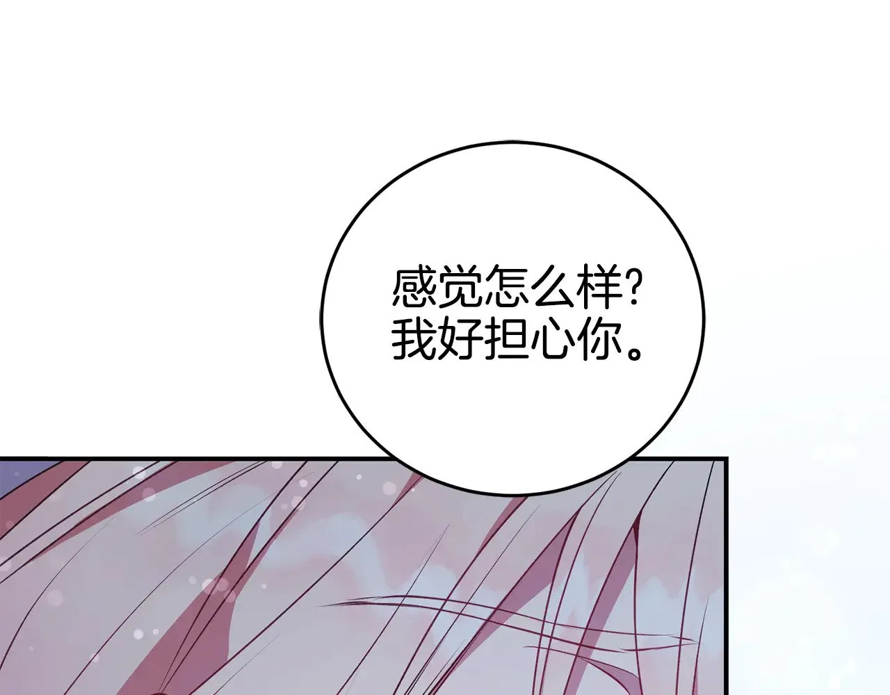 第28话 保护崽崽190