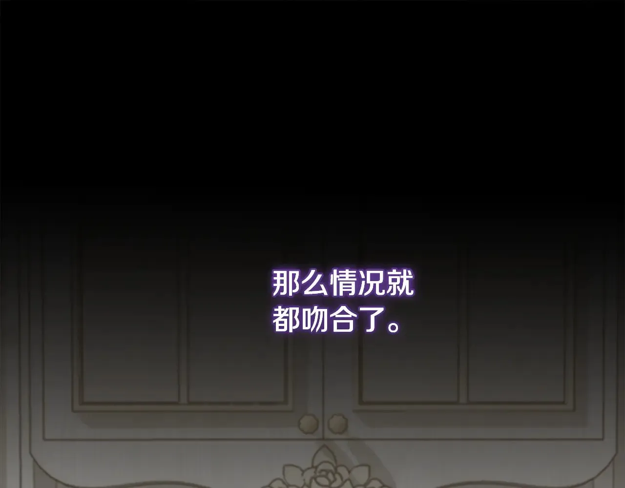 第51话 心脏怦怦181
