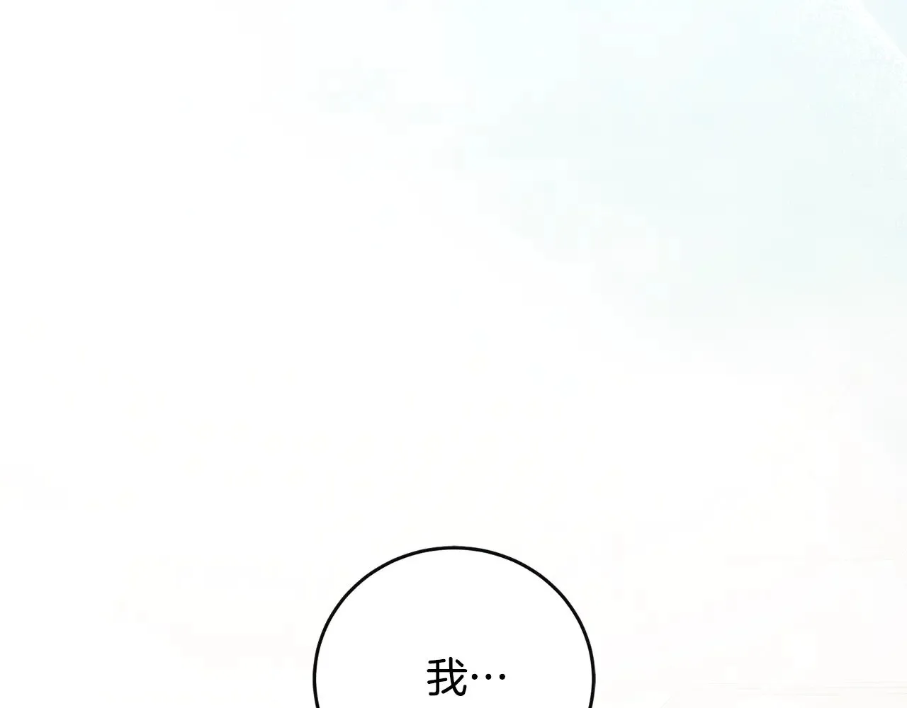 第30话 真正的女儿171