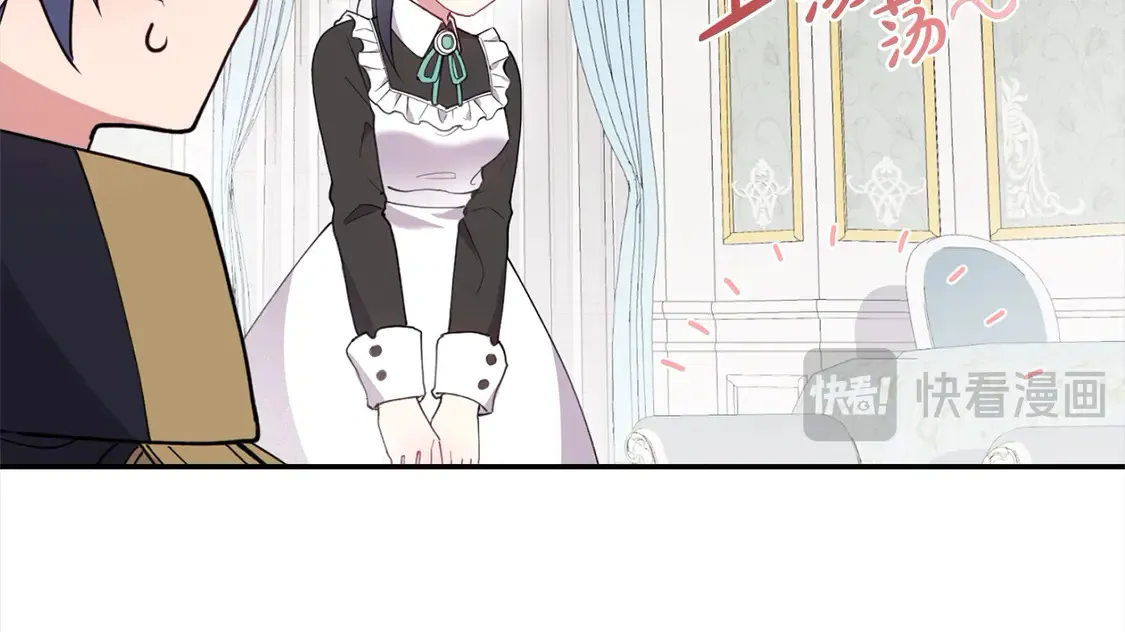 第3话 取新名字103