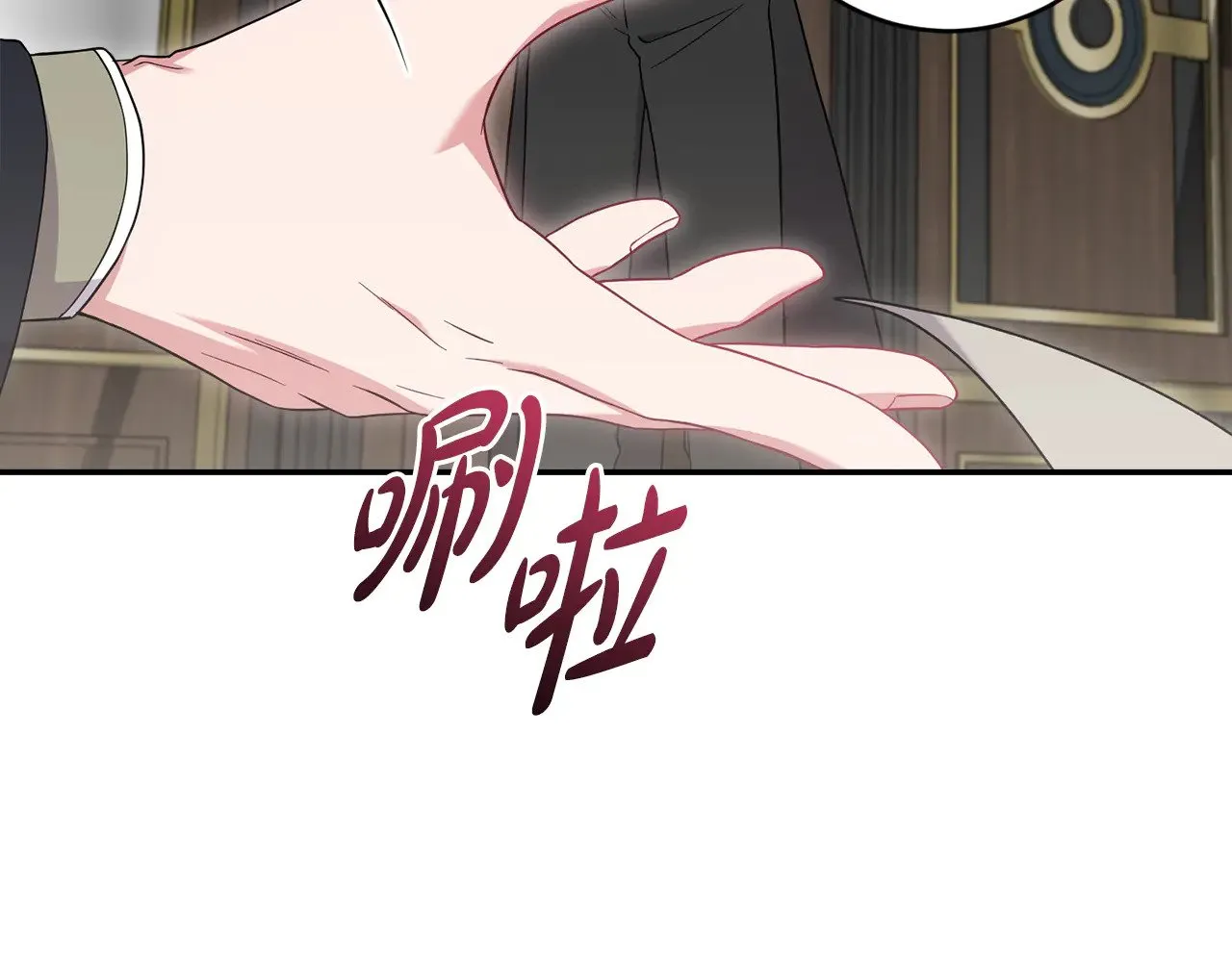 第63话 为了保护你46