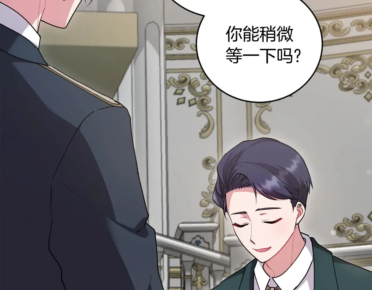 第53话 争夺女鹅72