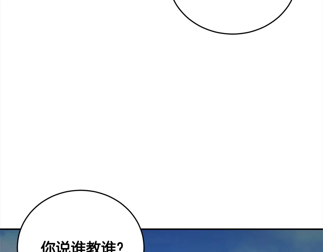 第17话 我想成为医生！21
