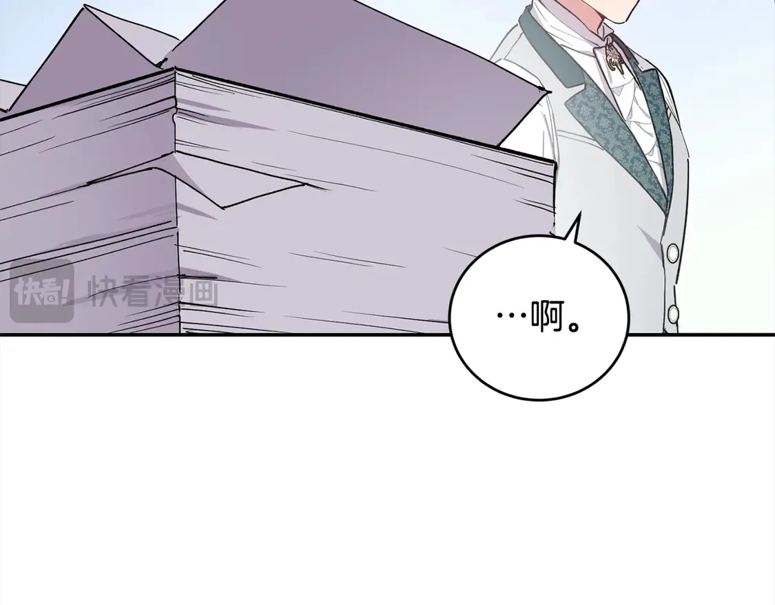 第6话 帅哥哥救了我！128