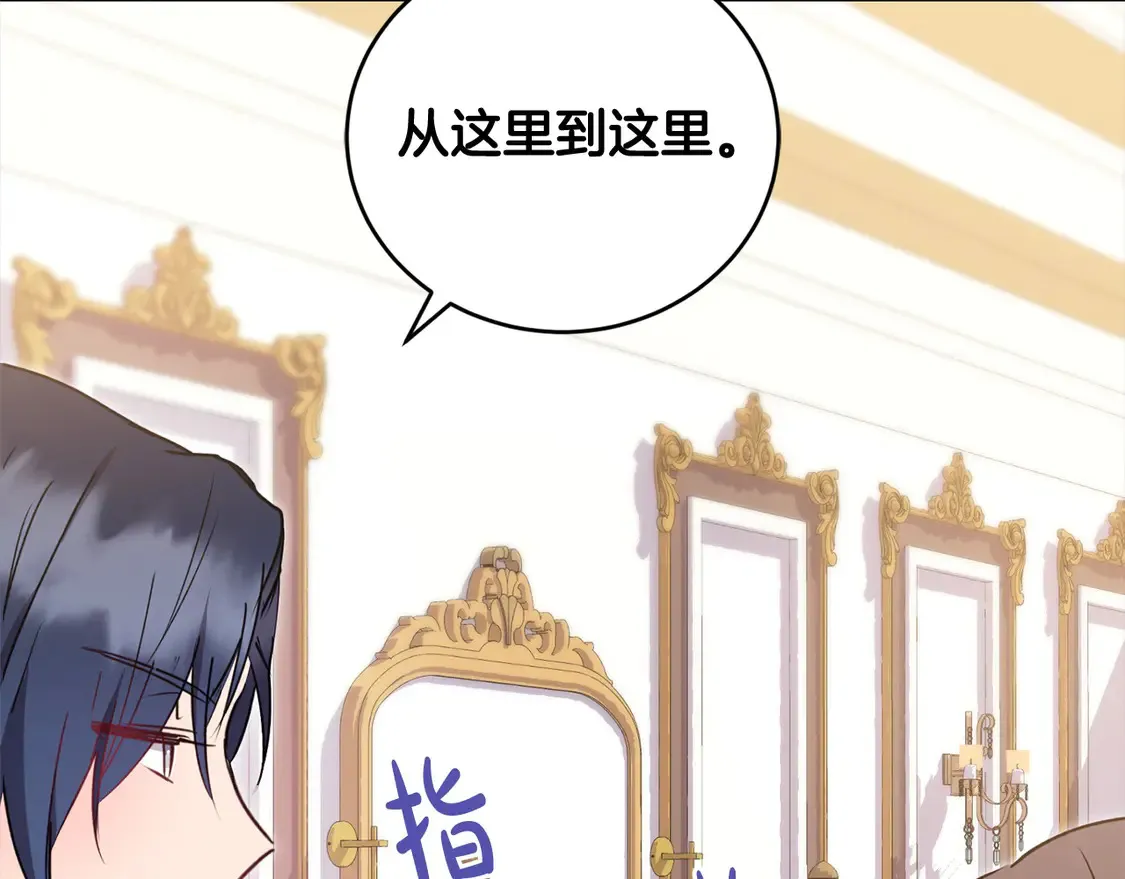第19话 初次购物74