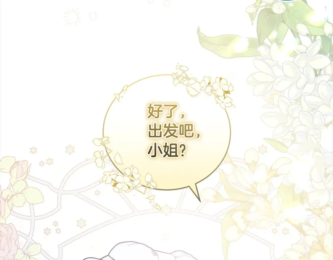 第18话 学写名字131