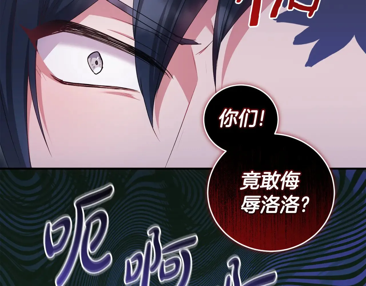 第49话 举高高107