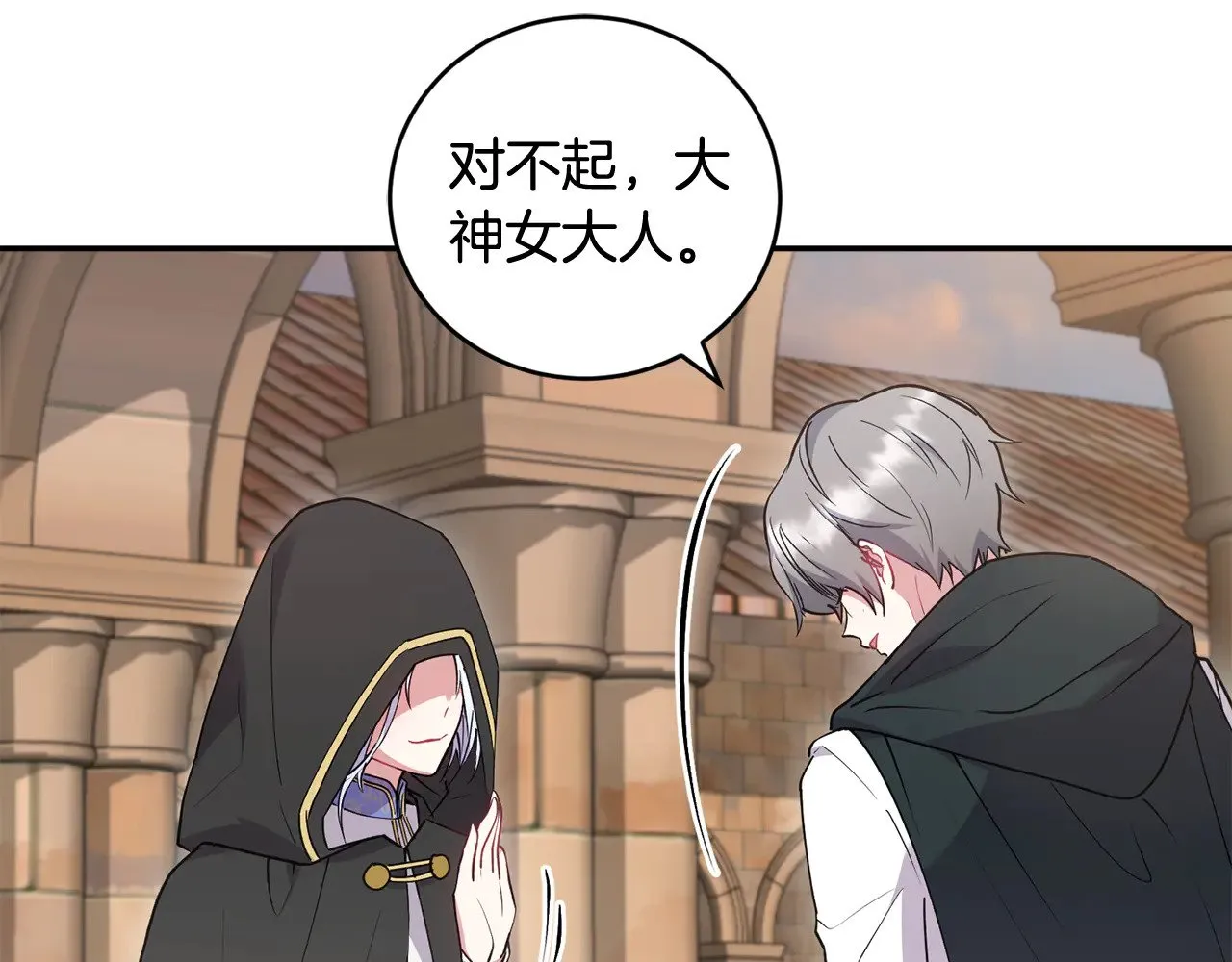 第54话 不告而别85