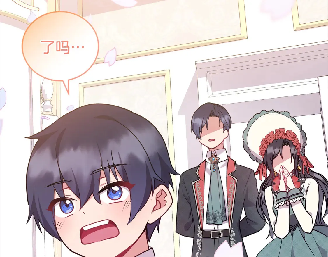第18话 学写名字109