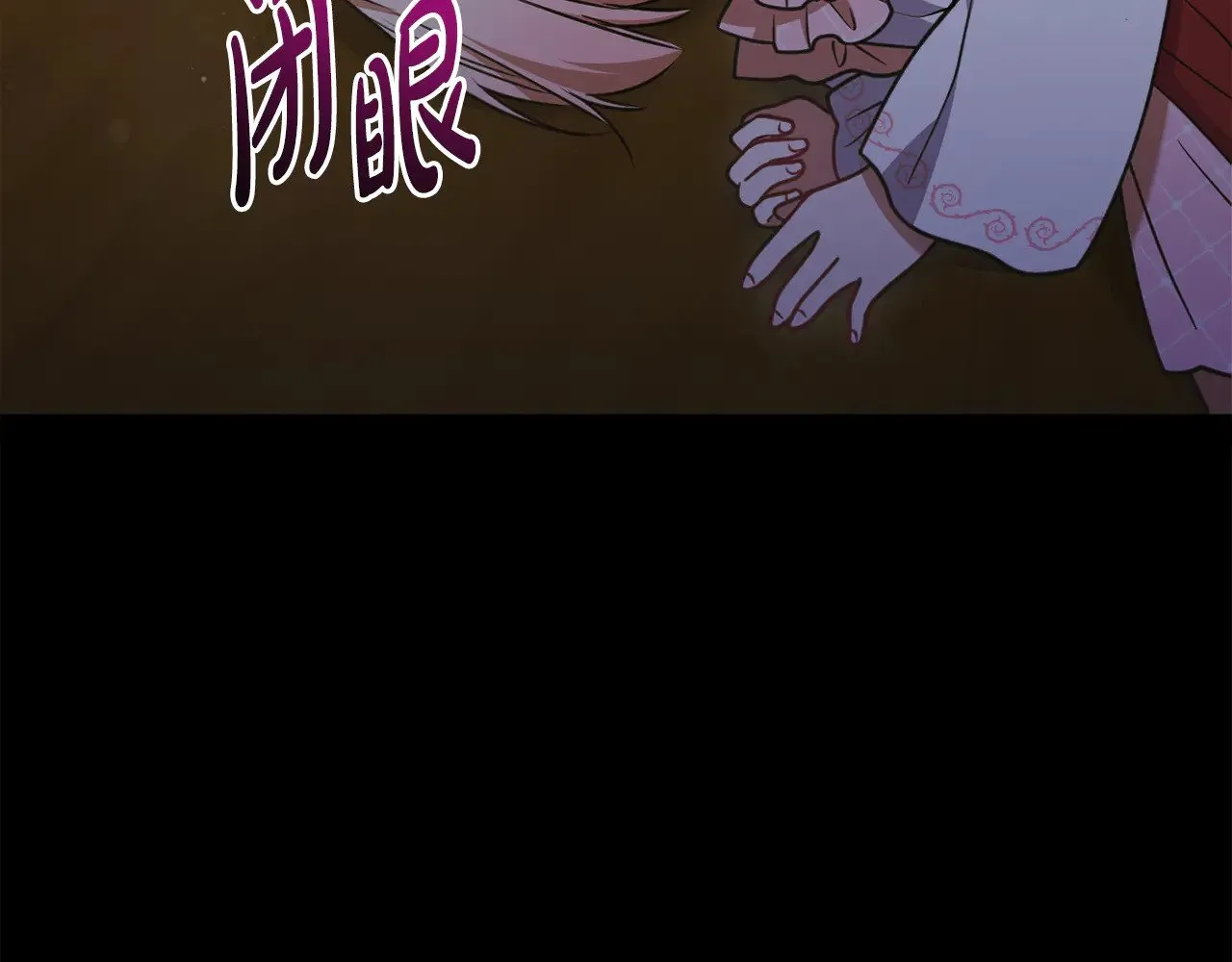 第41话 公爵暴怒168