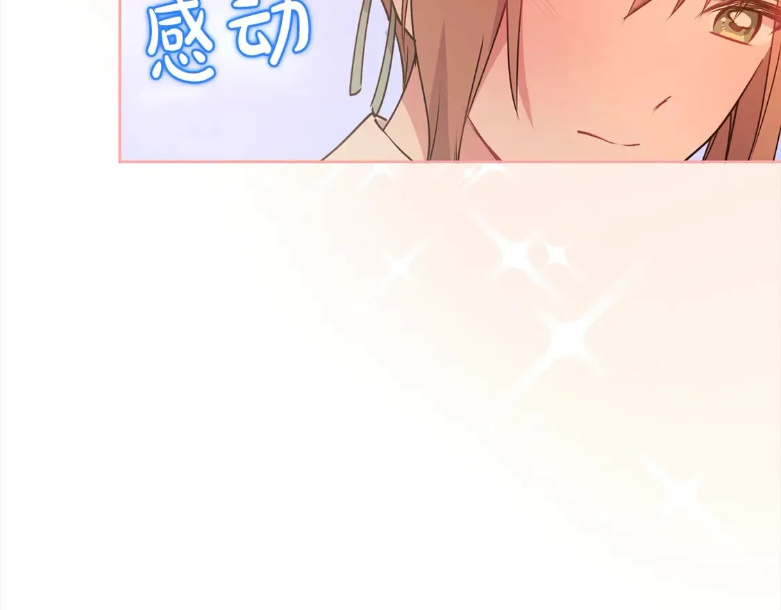 第15话 专属侍女102
