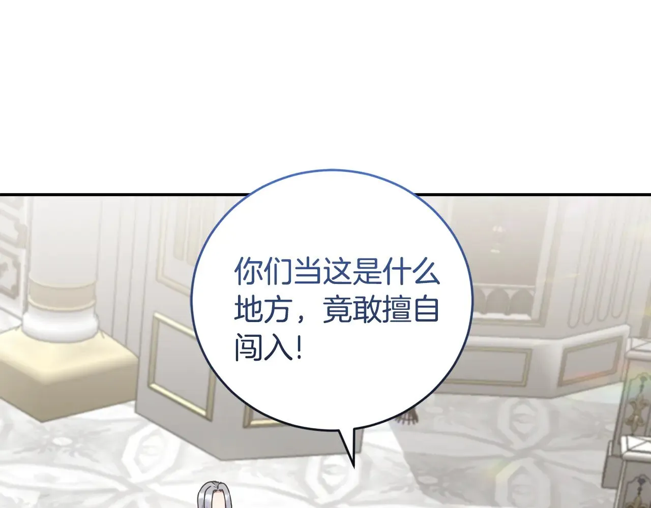 第53话 争夺女鹅211