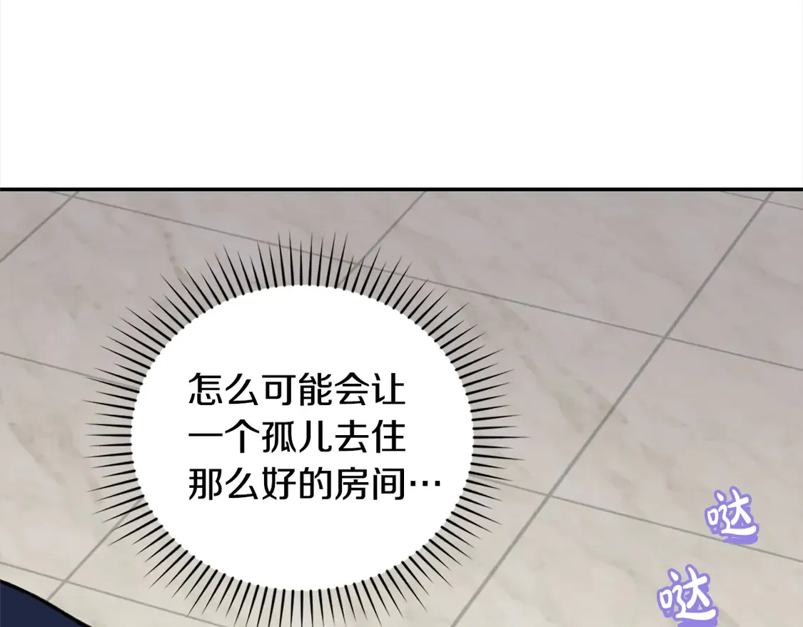 第3话 取新名字220