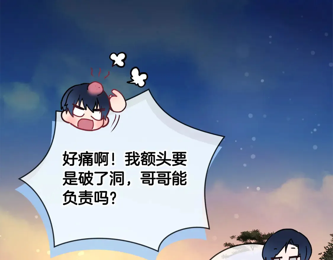 第17话 我想成为医生！31