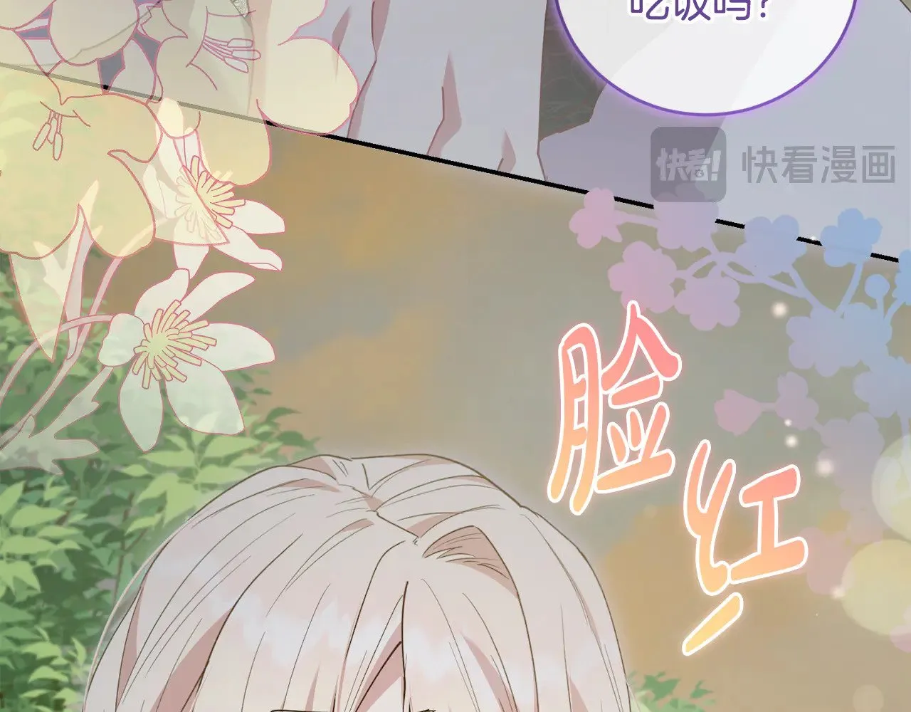 第49话 举高高169