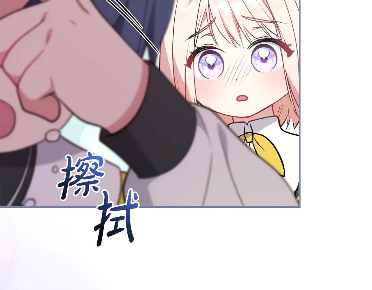 第27话 有危险162