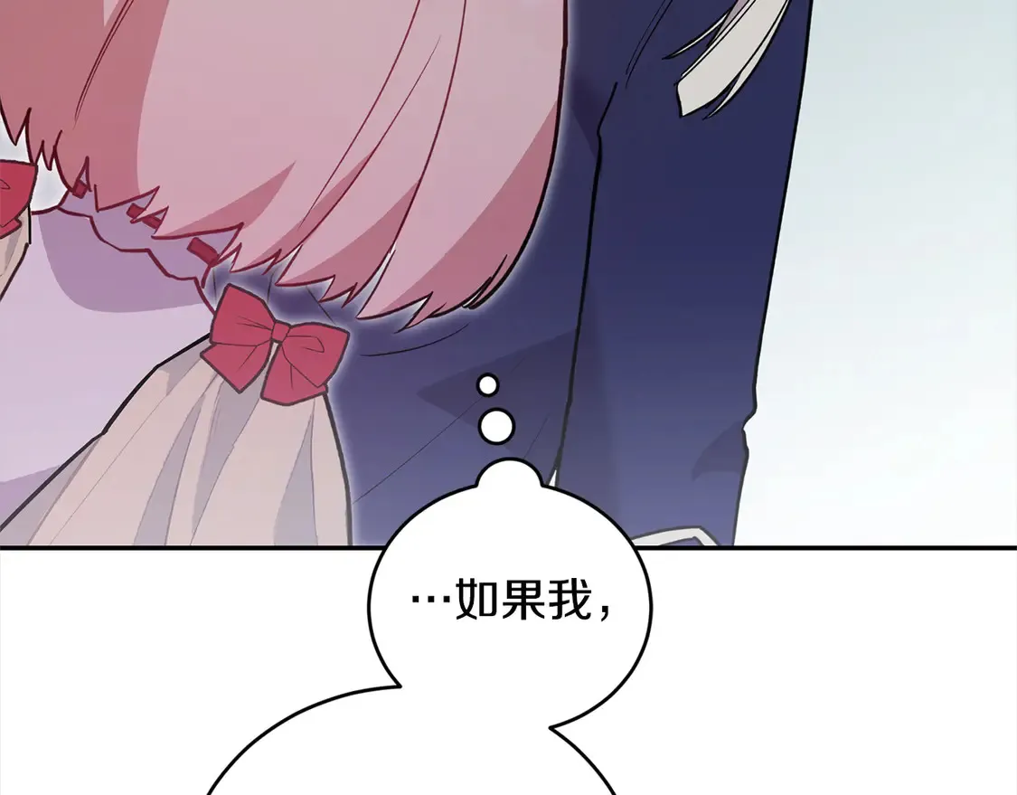 第9话 哥哥来救我啦！163
