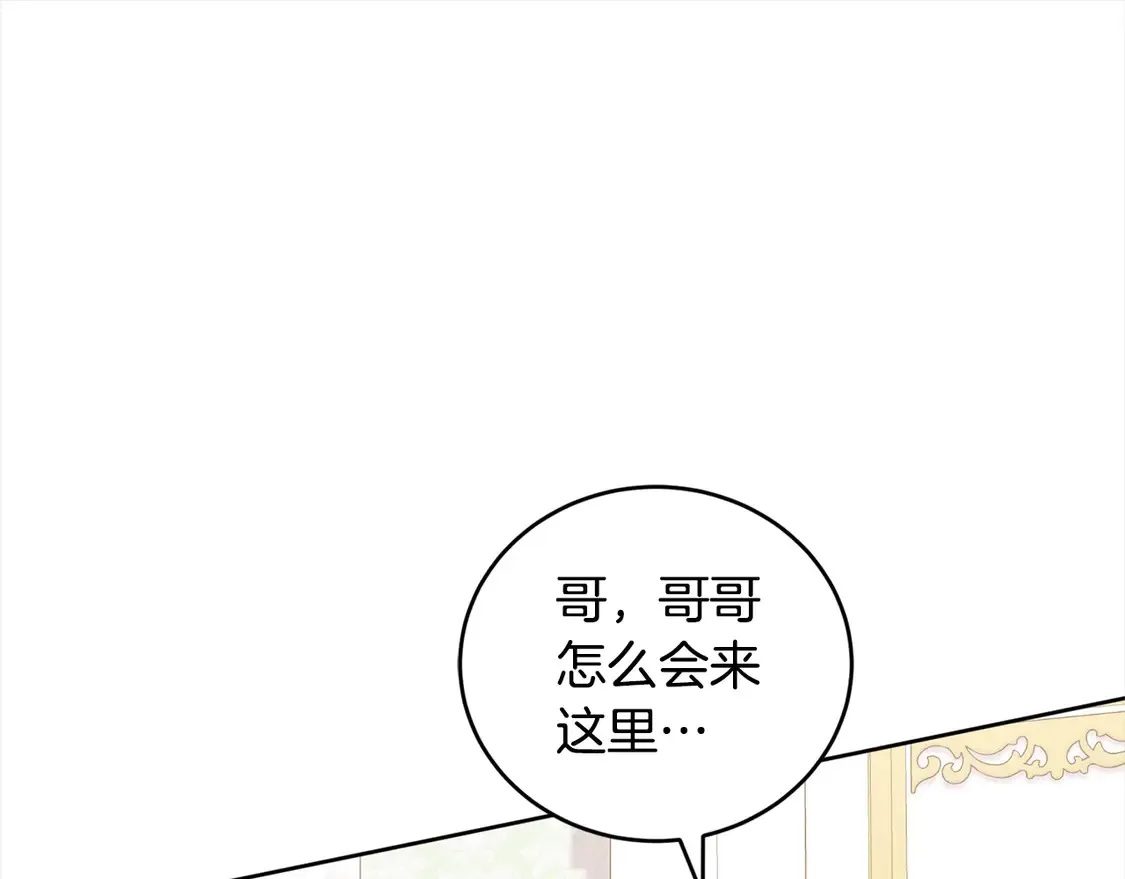 第9话 哥哥来救我啦！111