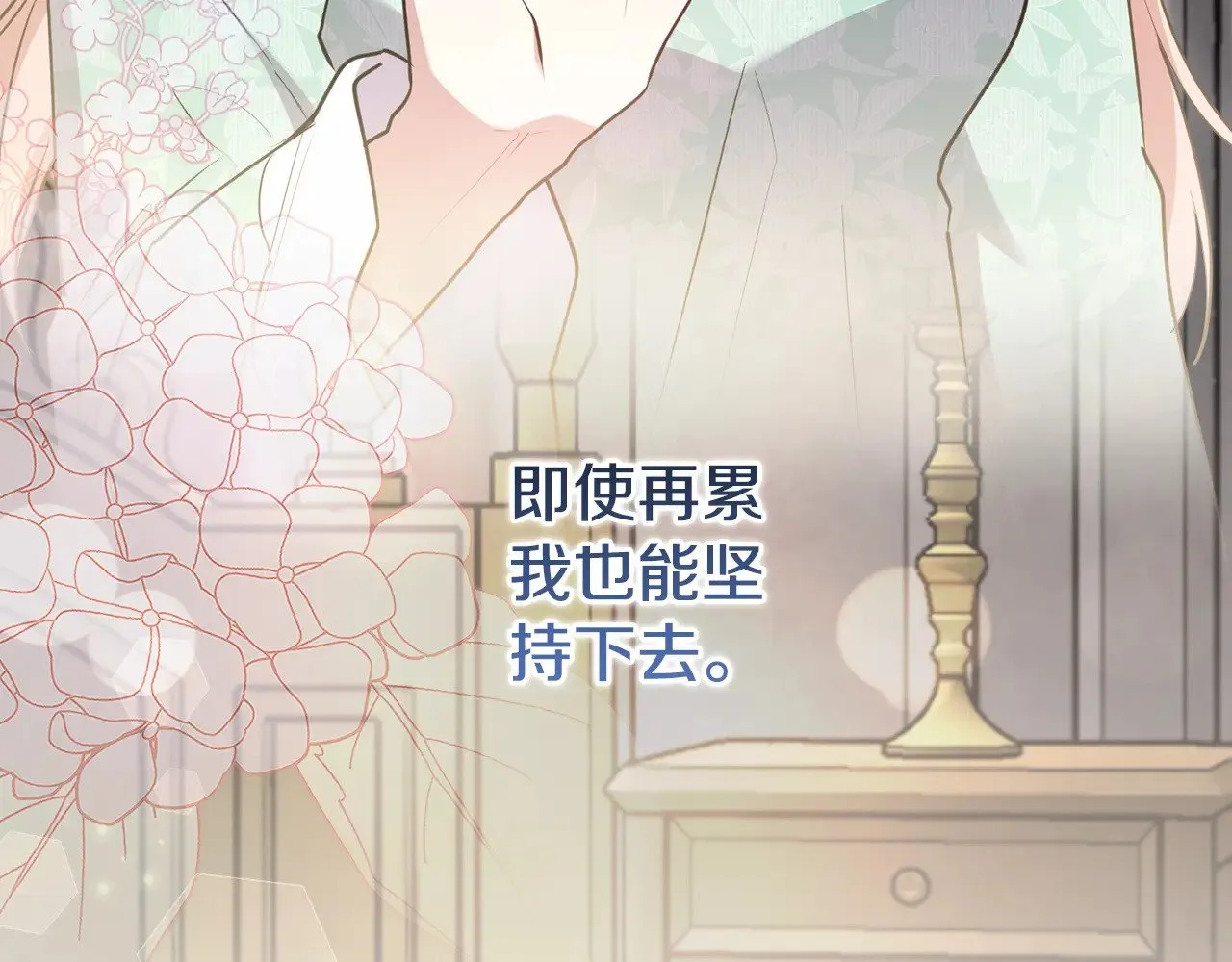 第59话 哥哥夜闯皇宫69
