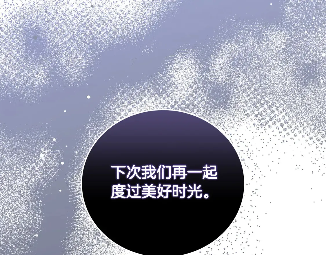 第9话 哥哥来救我啦！156