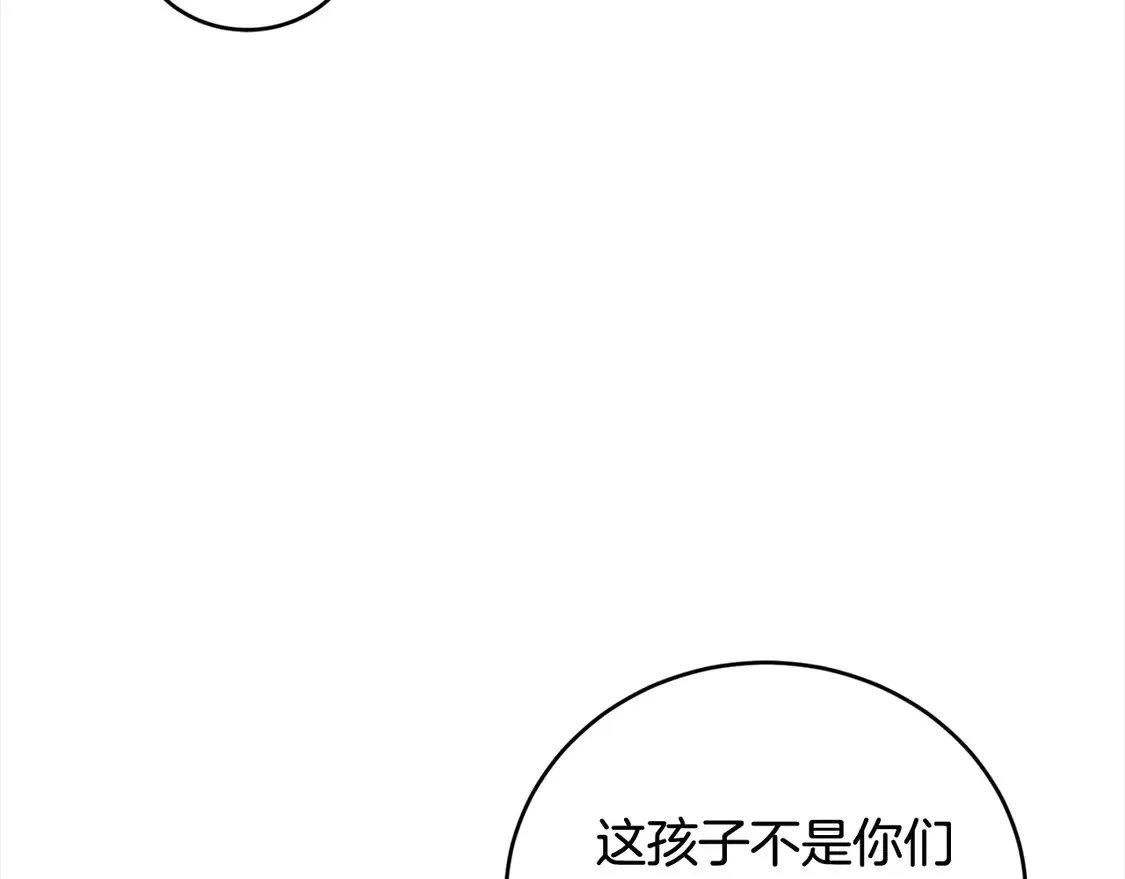 第13话 霸气护崽！96