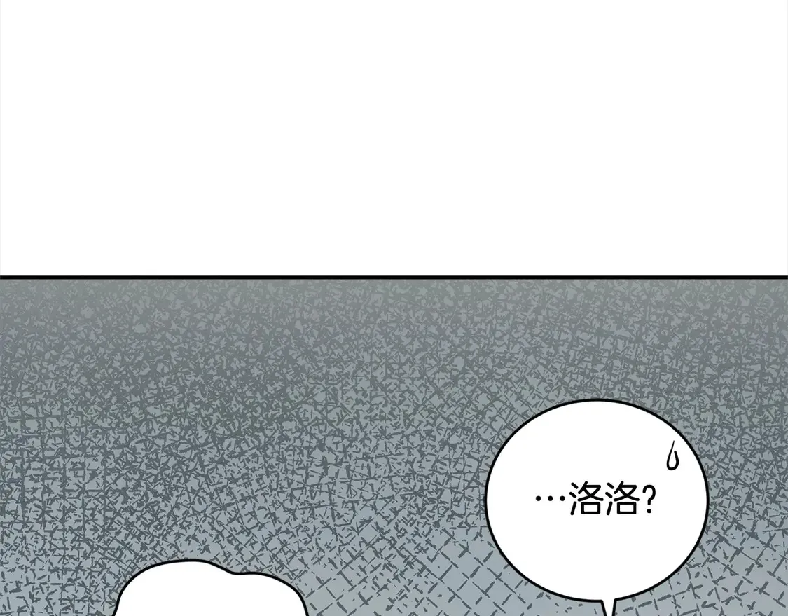 第8话 她说我没文化…25