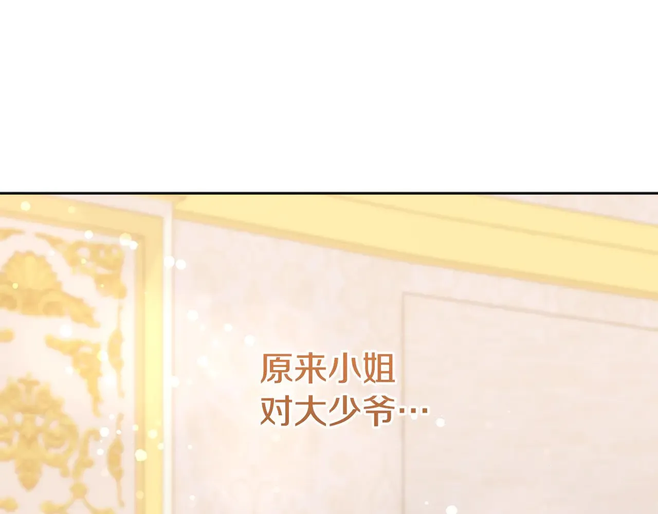 第30话 真正的女儿63