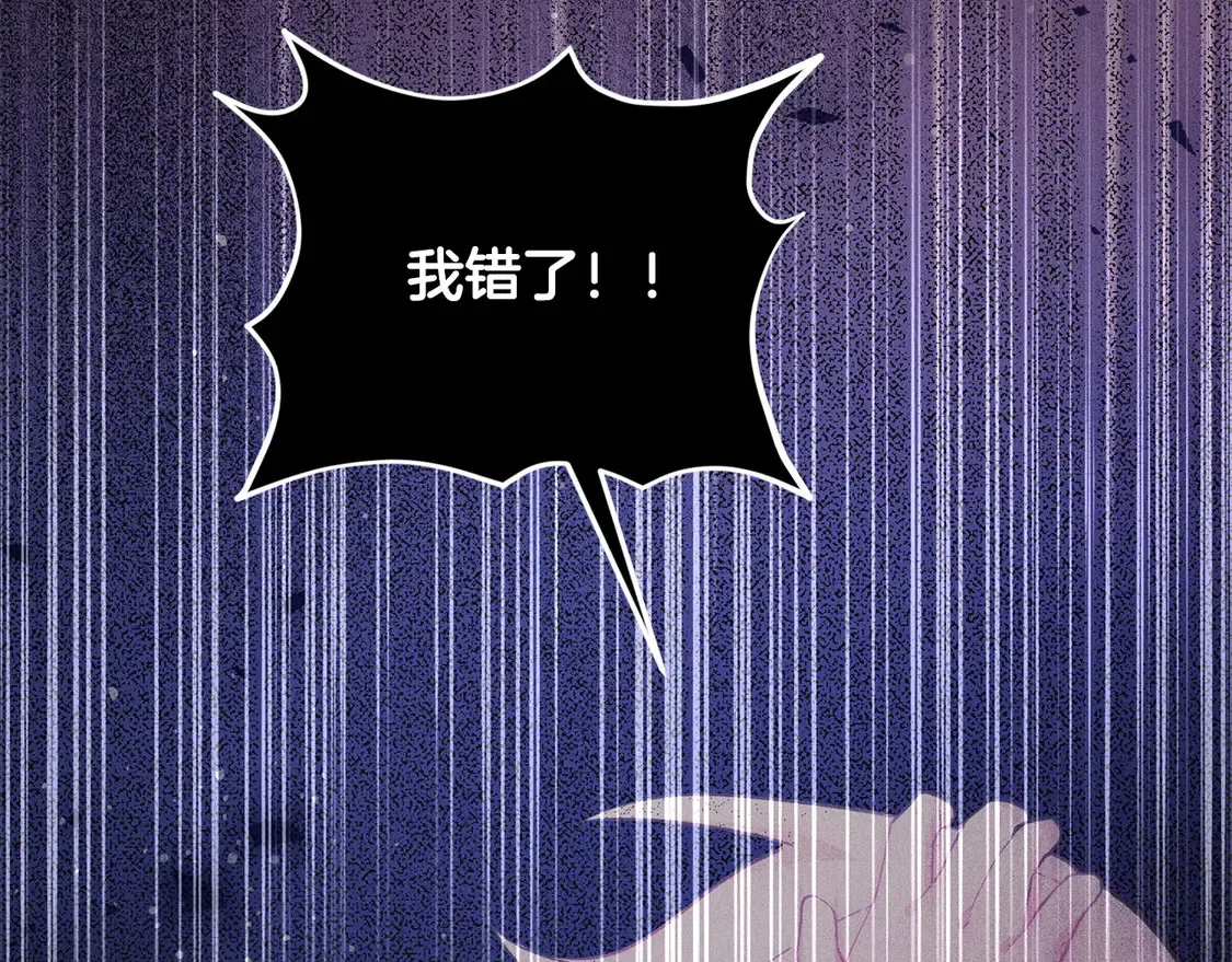 第4话 你身上怎么那么多伤？16