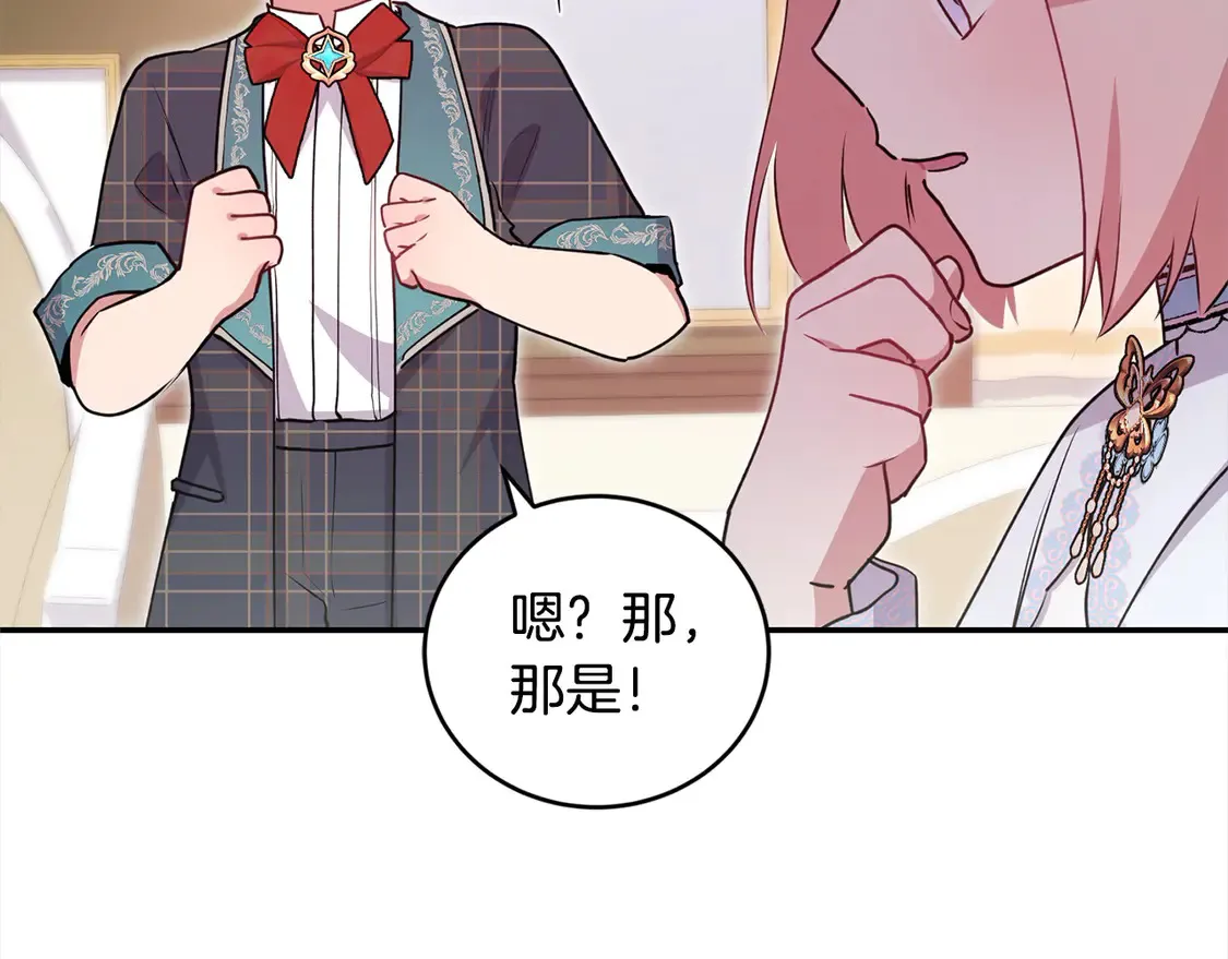 第19话 初次购物36