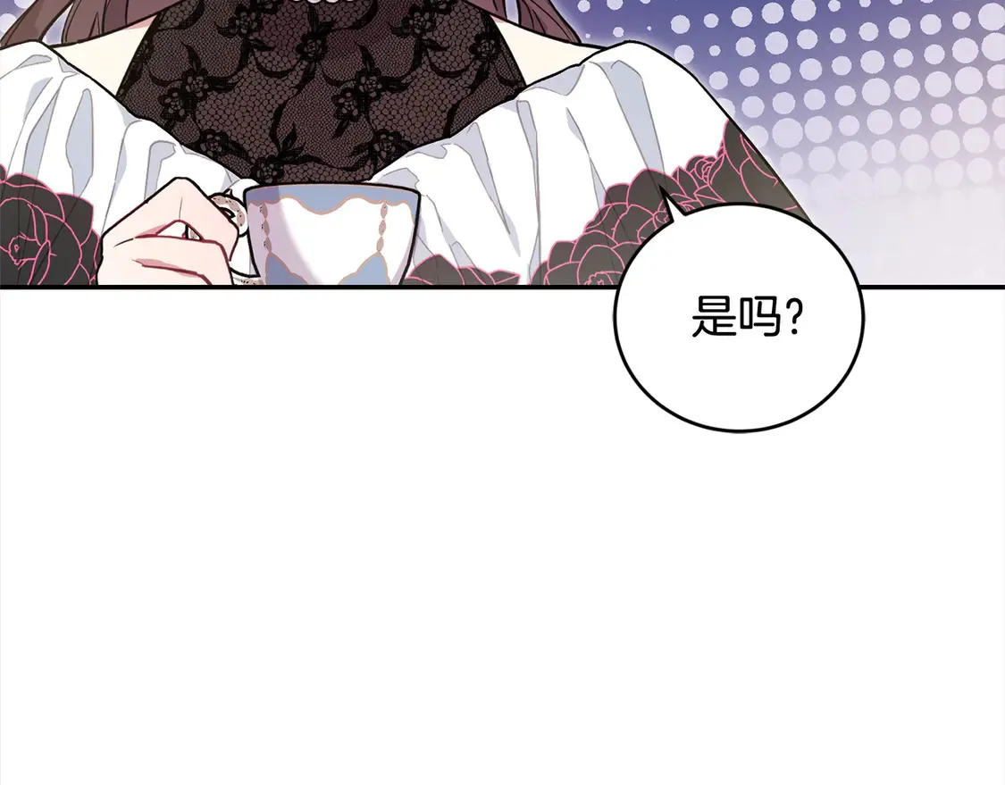 第11话 哥哥上药好温柔啊128