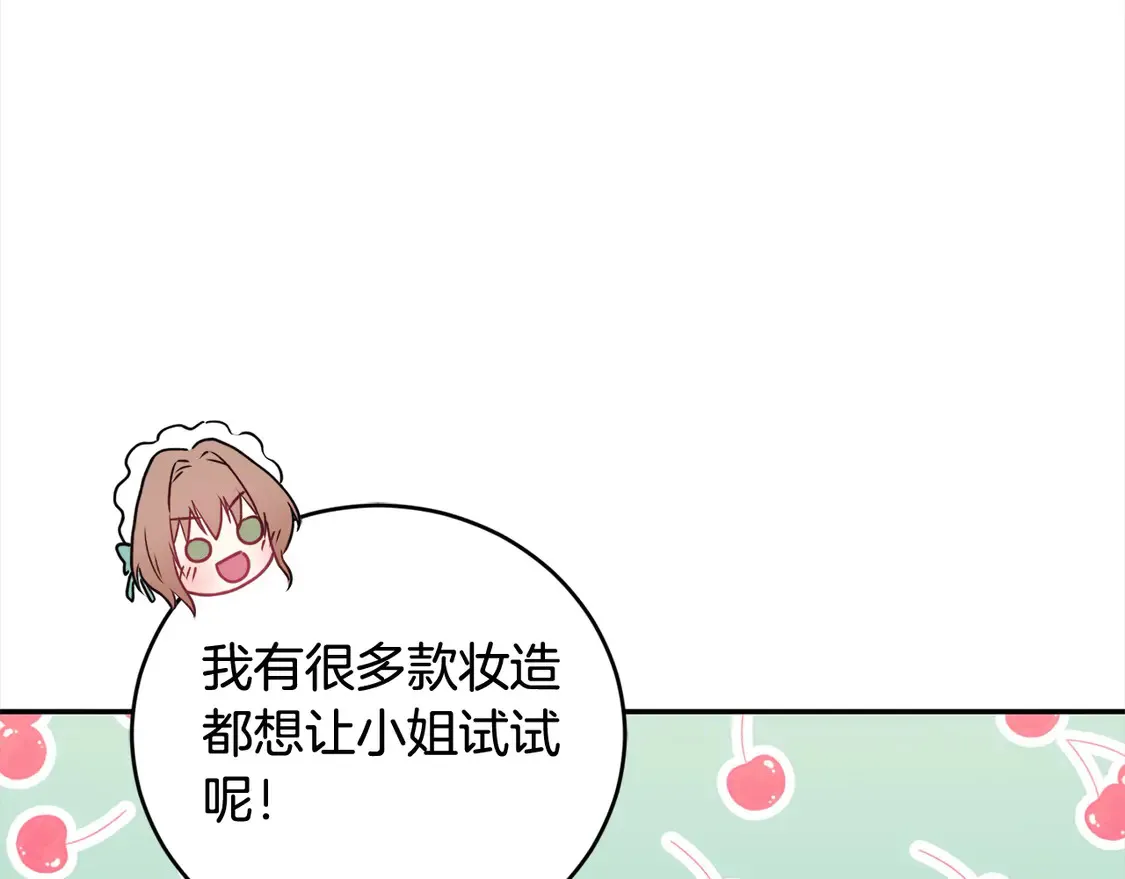 第18话 学写名字85