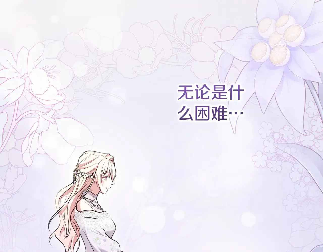 第62话 专属骑士212
