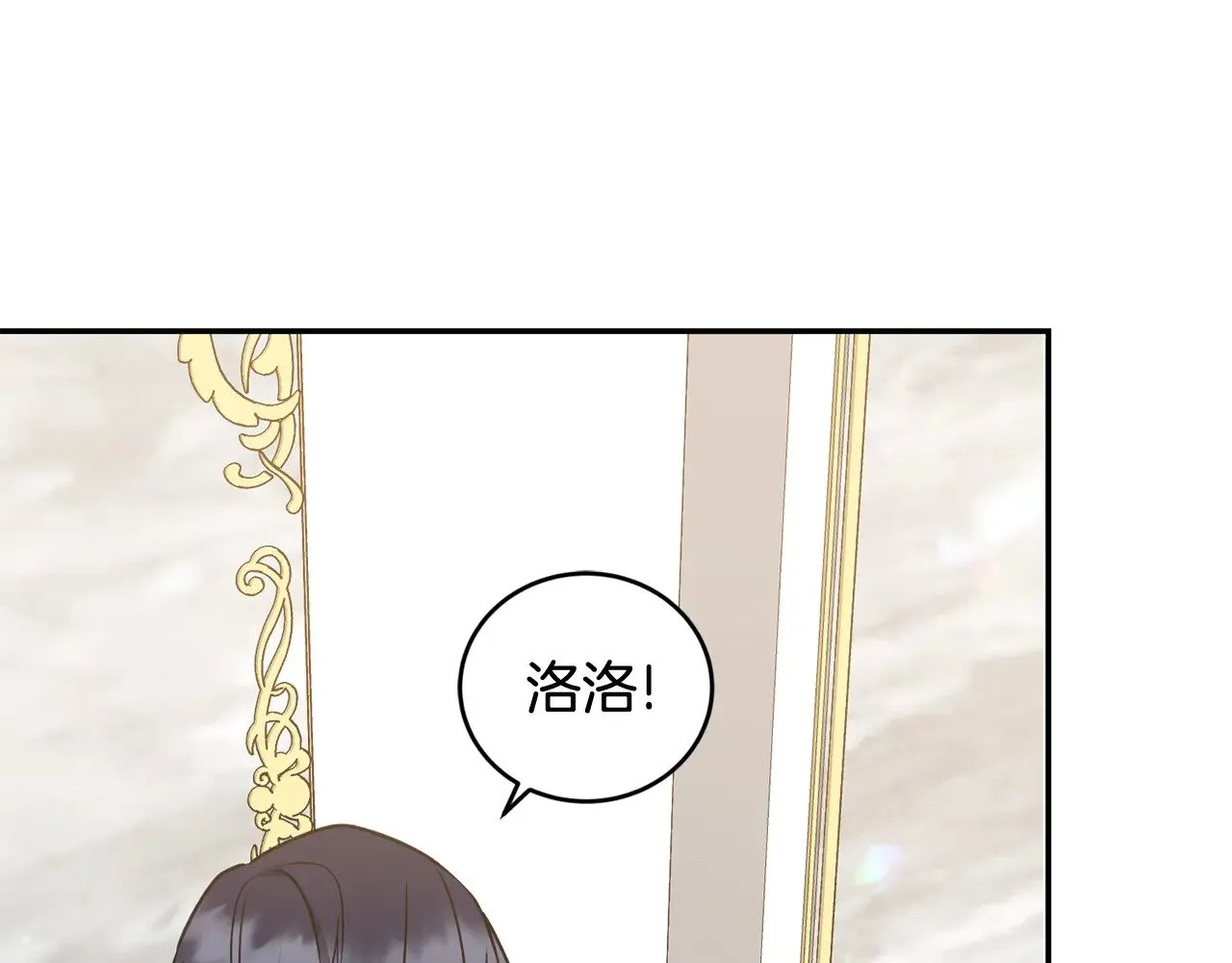 第36话 死守崽崽112