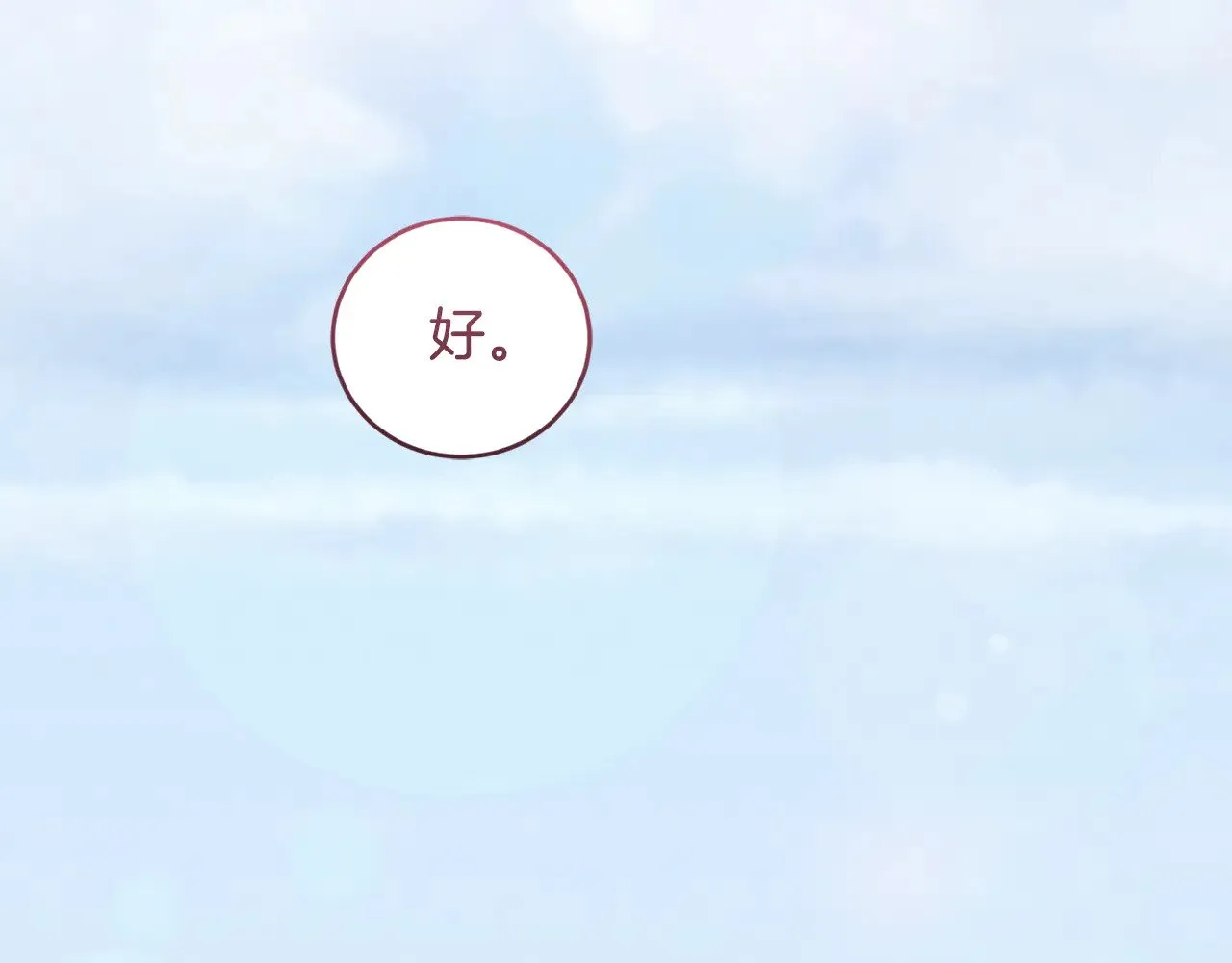 第48话 生日宴会2