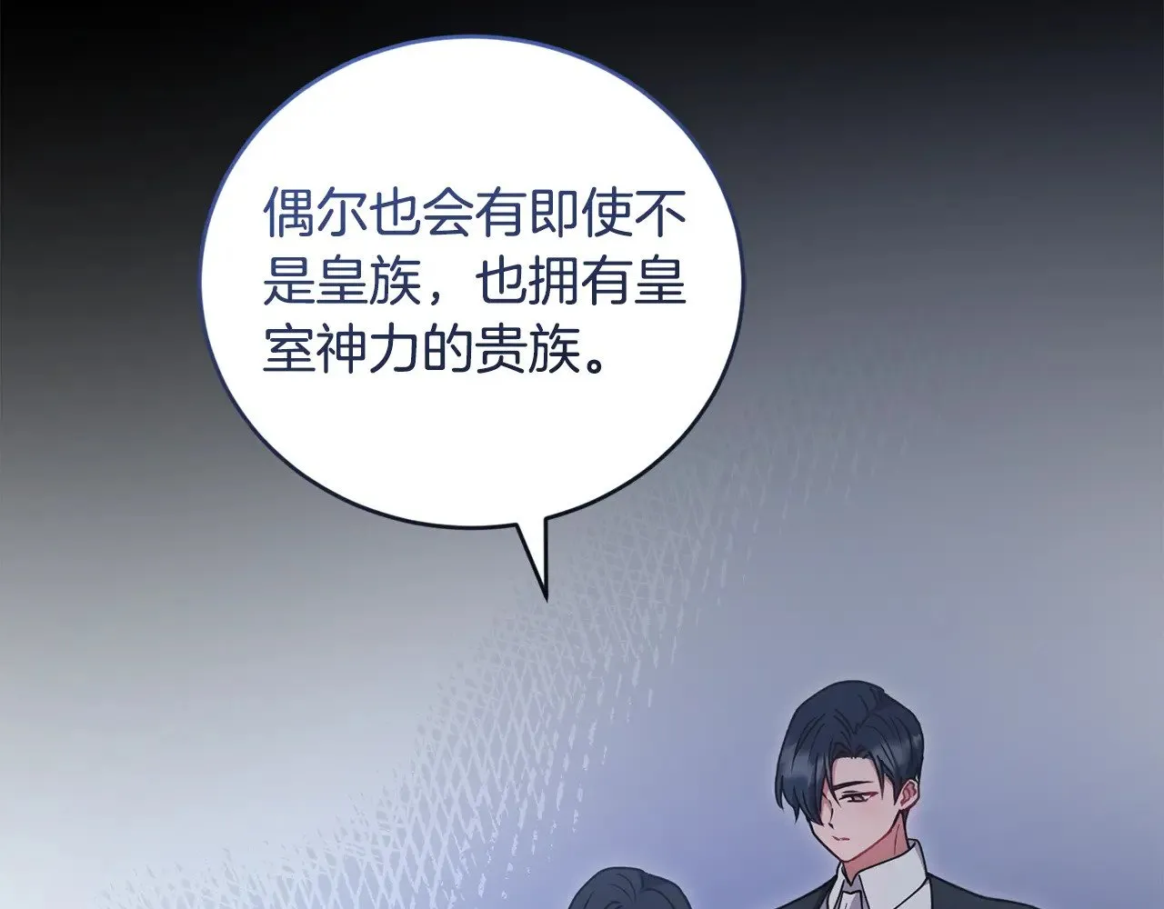 第46话 崽崽长大36