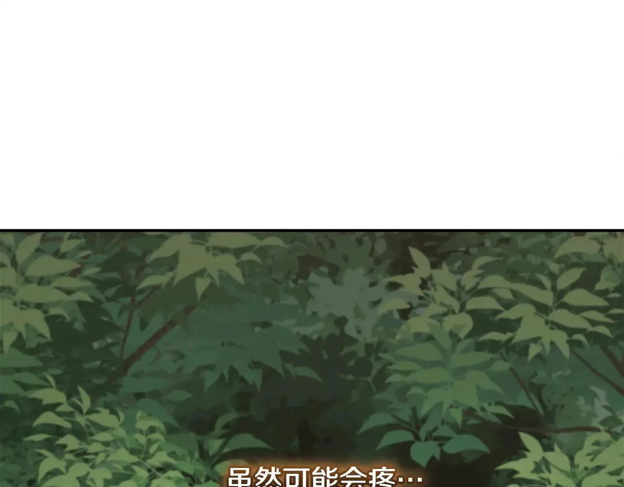 第42话 绑架案真凶57