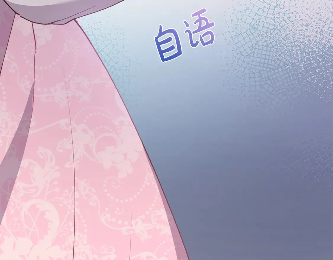 第3话 取新名字174