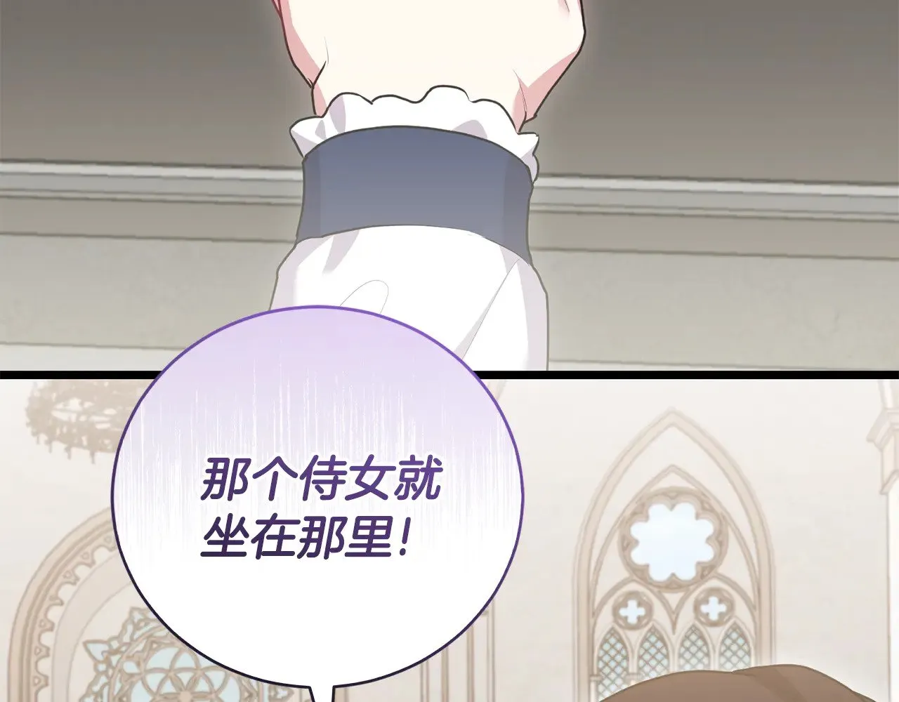 第56话 保护家人188