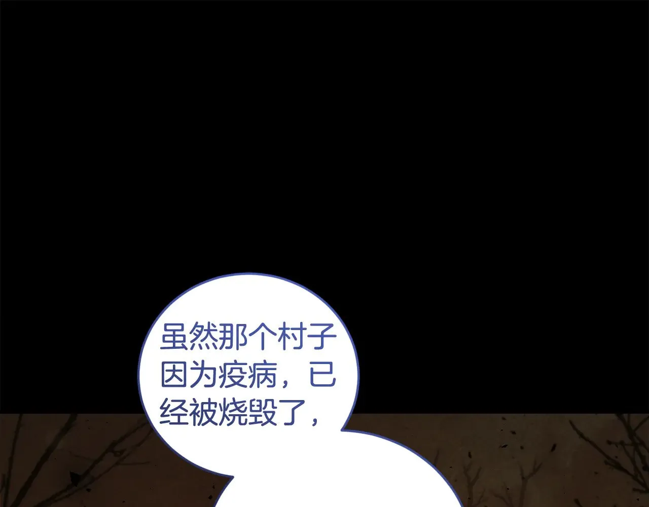 第51话 心脏怦怦156