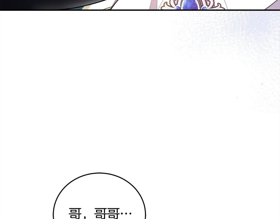 第13话 霸气护崽！17