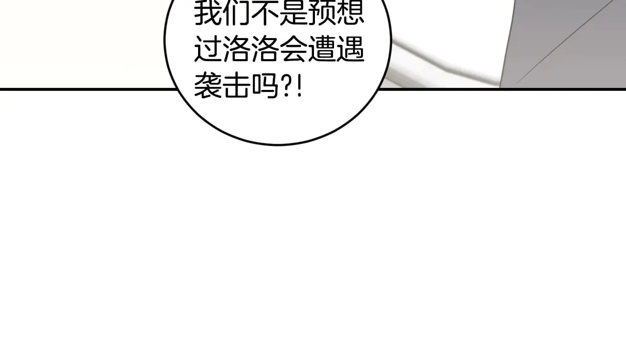 第65话 爸爸有危险12