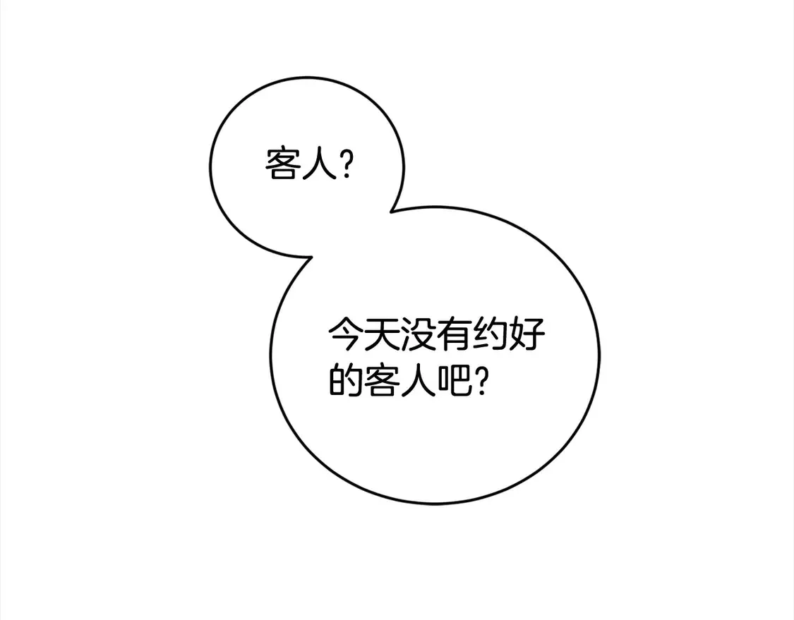 第7话 刁蛮小姐驾到！138