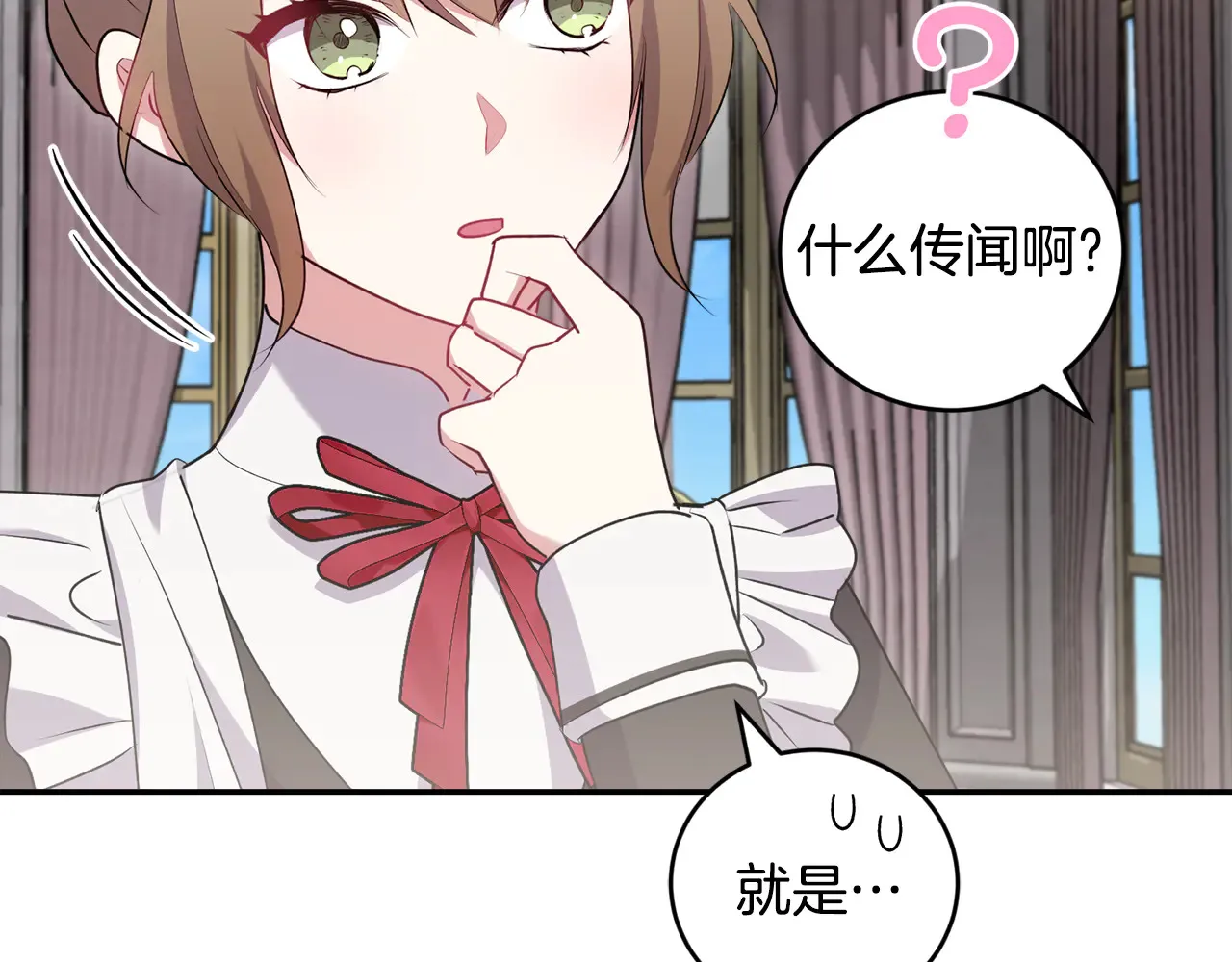 第61话 只是想利用我182