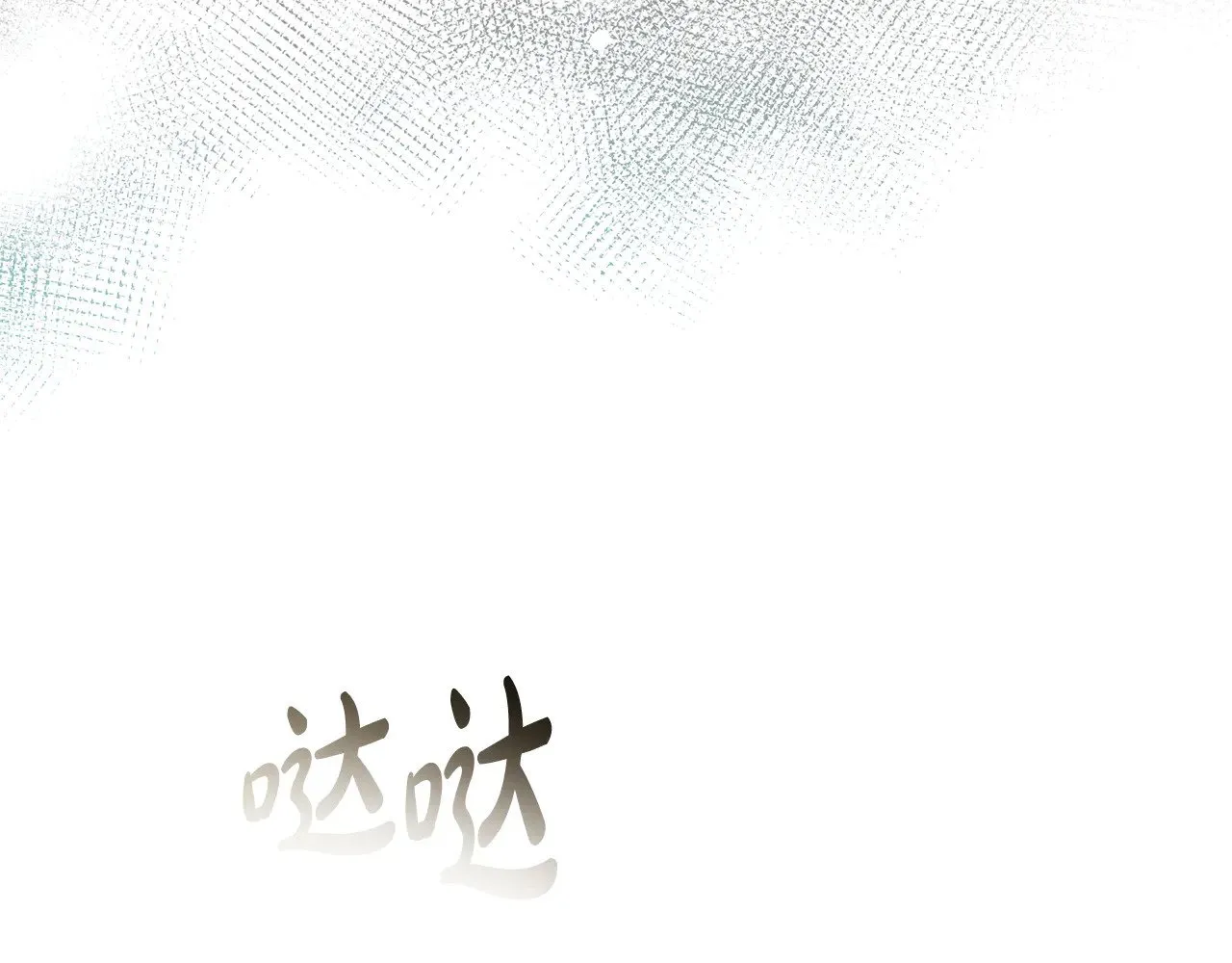 第27话 有危险125