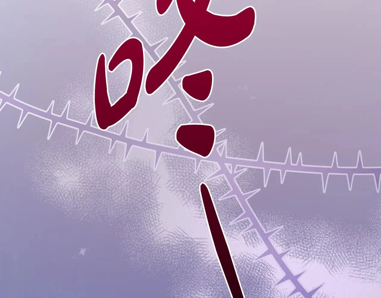 第40话 遭遇袭击58