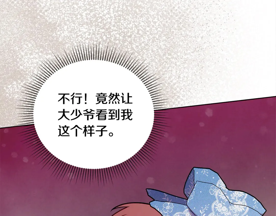 第10话 皮特还活着？！180